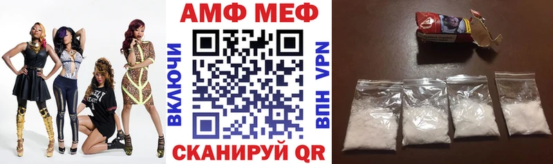 KRAKEN ссылка  Грязи  АМФ VHQ 