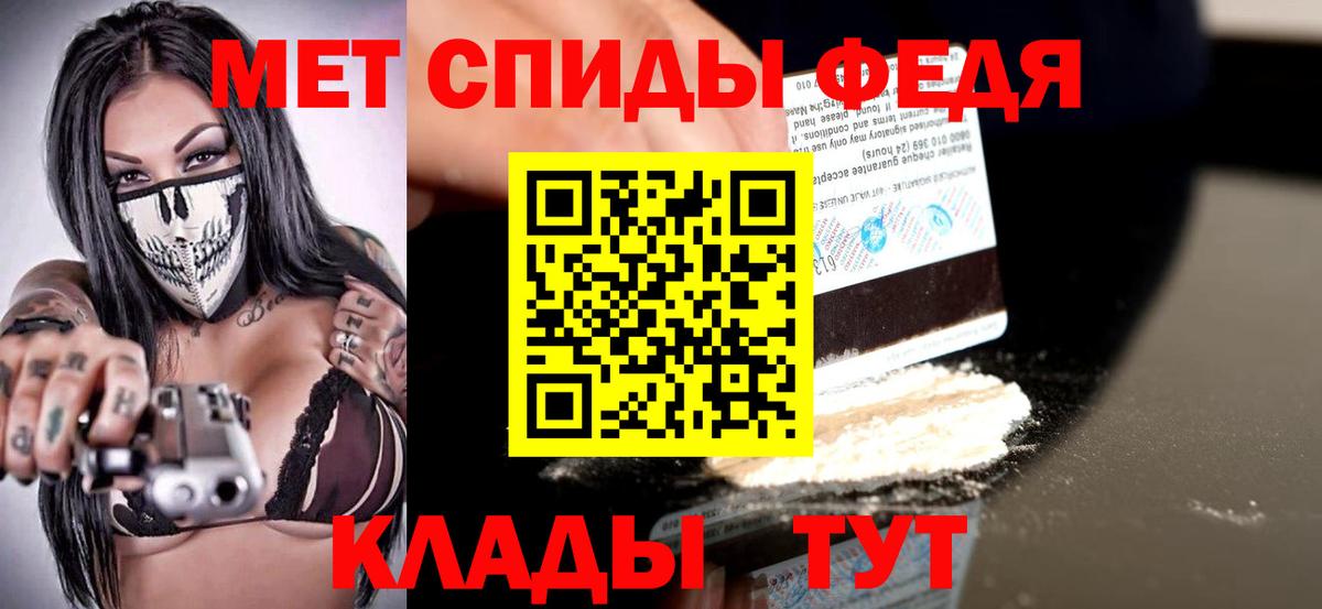 Амфетамин Розовый Грязи