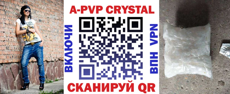 A-PVP СК это какой сайт Грязи дарнет шоп