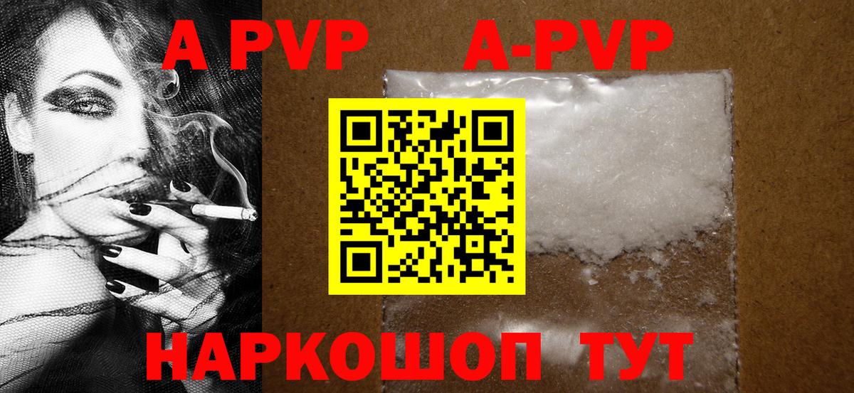Грязи  A PVP крисы CK  Вход с VPN  A PVP Crystall 