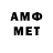 Первитин Methamphetamine blast37