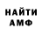 Alfa_PVP Соль Shane Janisch