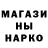 Метадон кристалл Ask Olav