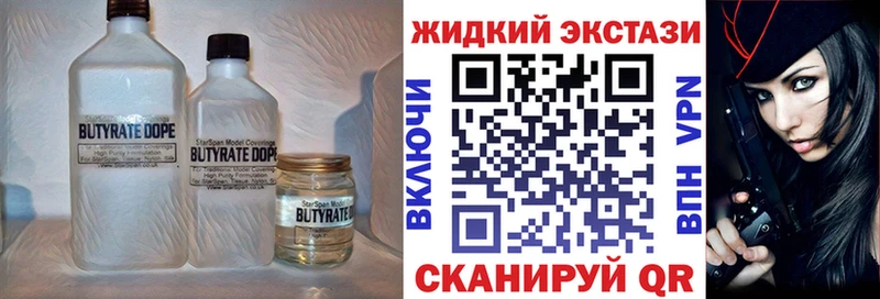 Бутират оксана Грязи