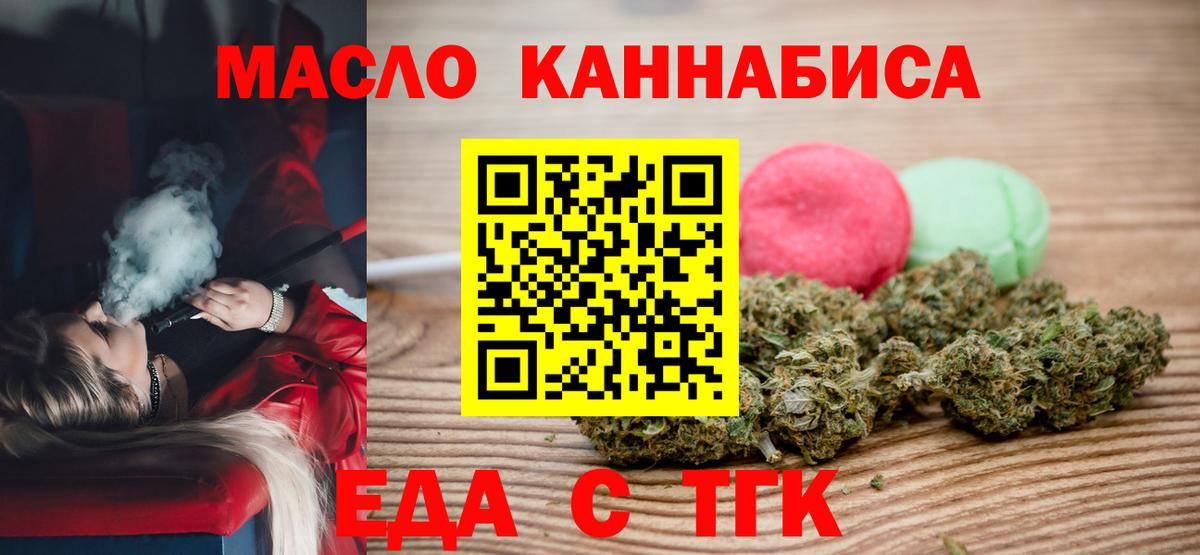 ГАШ  COCAIN  APVP СОЛЬ кристаллы  Грязи  Марихуана  Мефедрон   Вход с VPN  МДМА 