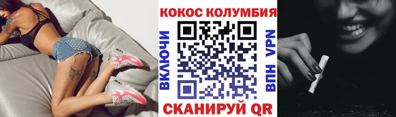 КОКАИН Перу  продажа наркотиков  площадка клад  Грязи 