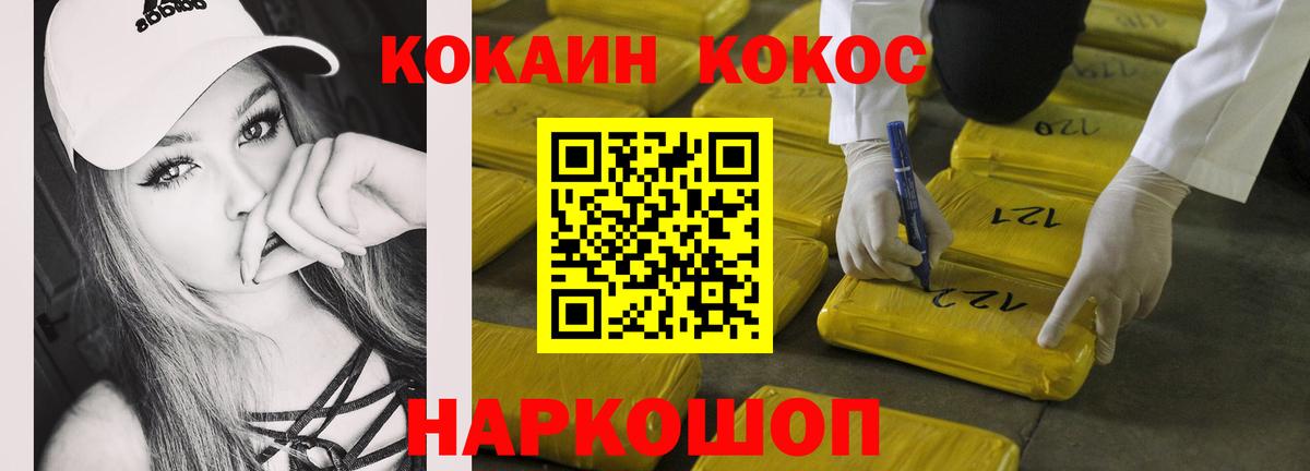 Cocaine VHQ Грязи