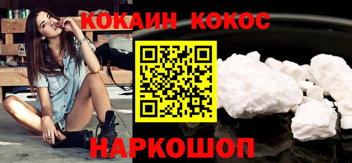 МДМА Грязи