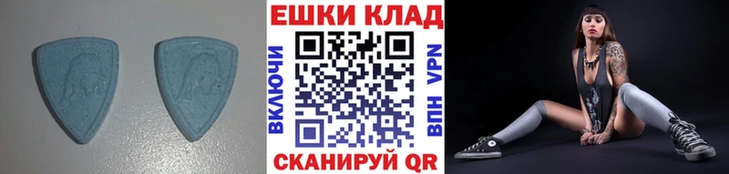 ЭКСТАЗИ 280мг  Грязи 