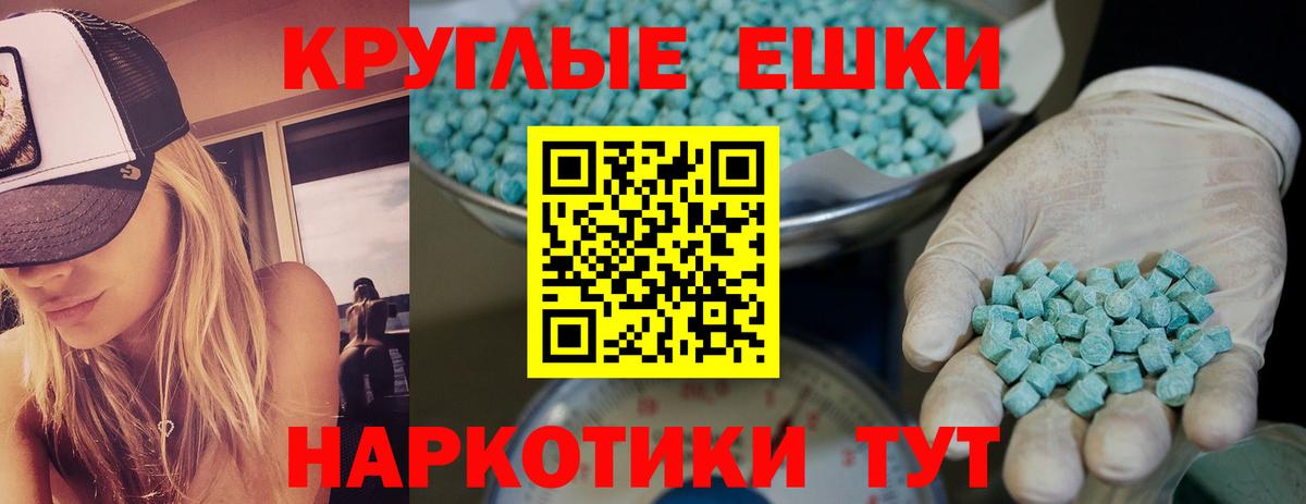 Ecstasy  Вход с VPN  Грязи  Экстази Punisher  ЭКСТАЗИ 300 mg 