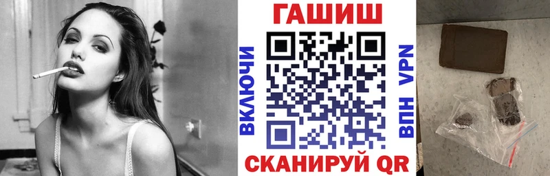 МЕГА ССЫЛКА  где купить наркоту  Грязи  Гашиш VHQ 