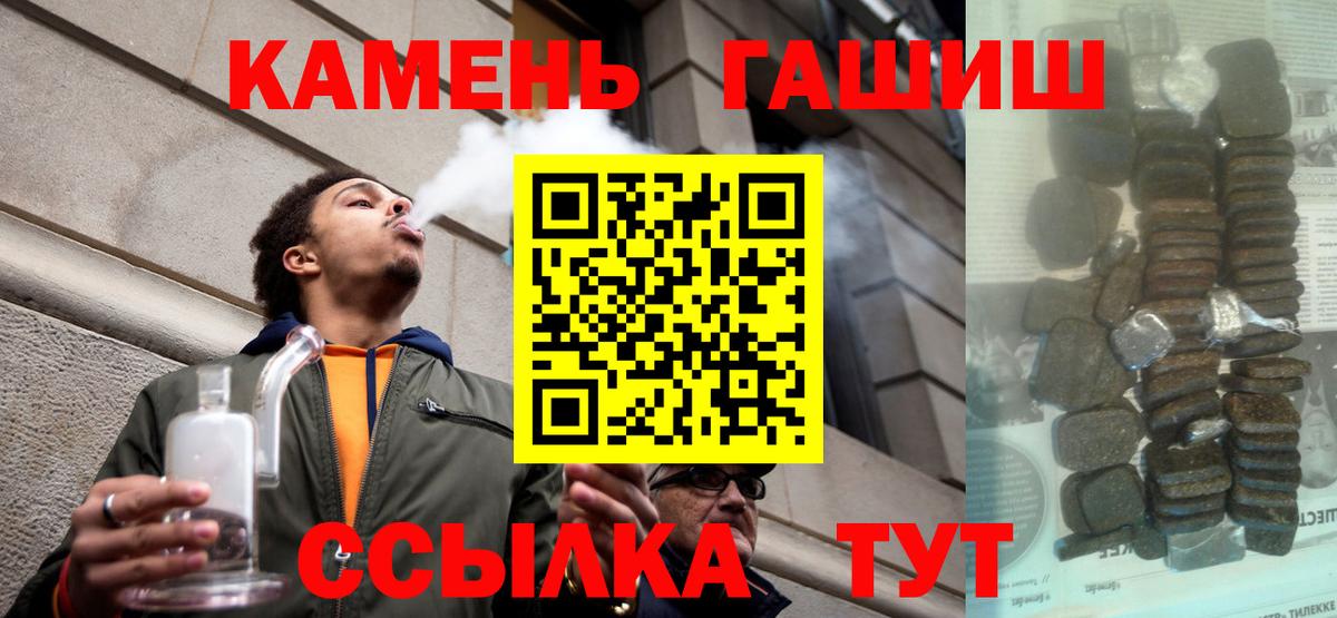 Гашиш Ice-O-Lator  ГАШИШ Premium  Грязи  Вход с VPN 