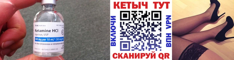 дарнет шоп  Грязи  КЕТАМИН ketamine 