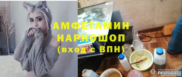 спайс Аркадак