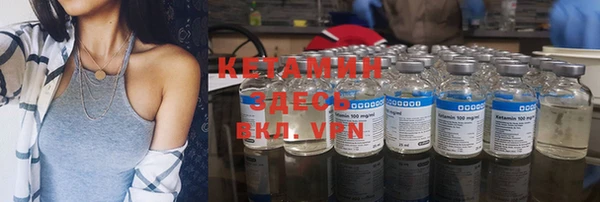 MESCALINE Абинск