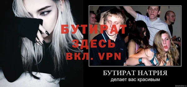 ГАЛЛЮЦИНОГЕННЫЕ ГРИБЫ Белая Холуница