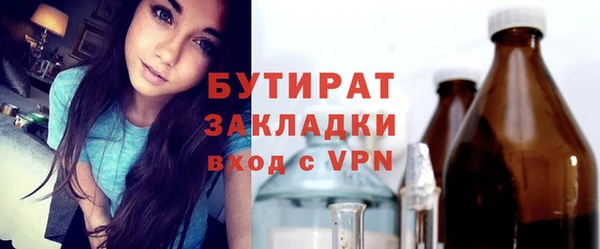 дистиллят марихуана Белая Калитва