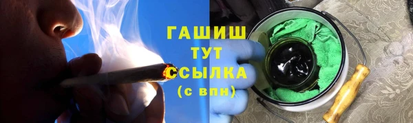 спиды Алексин