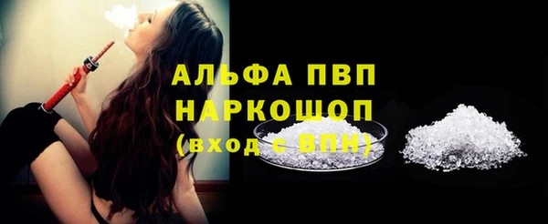 альфа пвп Алексеевка