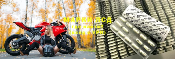 альфа пвп VHQ Армянск