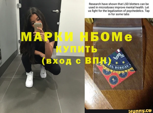 альфа пвп VHQ Армянск