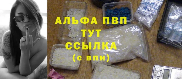 альфа пвп VHQ Армянск
