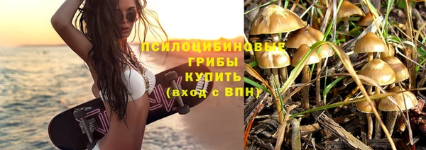 мефедрон Арсеньев