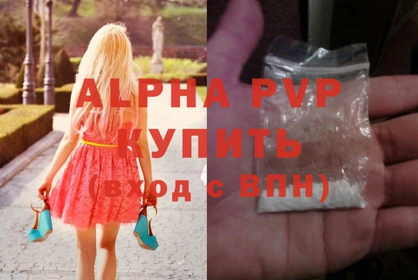 соль курить ск Бежецк