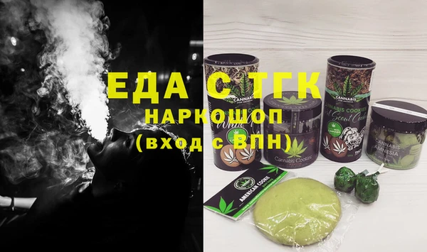 ГАЛЛЮЦИНОГЕННЫЕ ГРИБЫ Белая Холуница