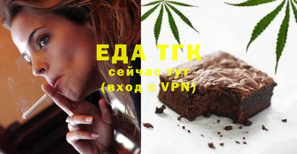 мефедрон Арсеньев
