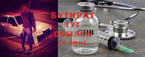 альфа пвп VHQ Армянск