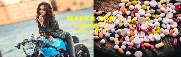 мефедрон Арсеньев