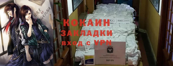 спайс Аркадак