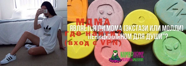 альфа пвп VHQ Армянск