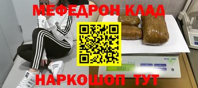 гашишное масло Балашиха