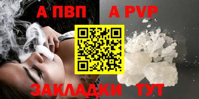 гашишное масло Балашиха