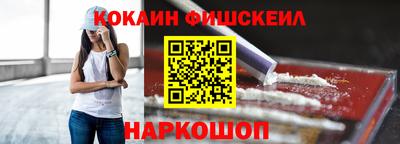 гашишное масло Балашиха