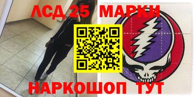 ПСИЛОЦИБИНОВЫЕ ГРИБЫ Балахна