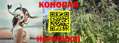 гашишное масло Балашиха