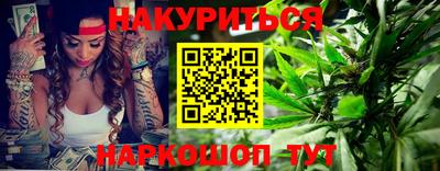 гидропоника Балаково