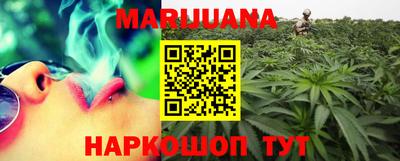 гидропоника Балаково