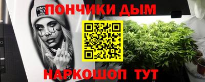 гашишное масло Балашиха