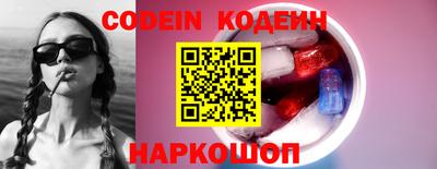 ПСИЛОЦИБИНОВЫЕ ГРИБЫ Балахна
