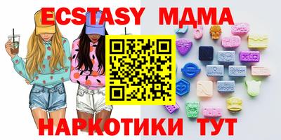 гидропоника Балаково