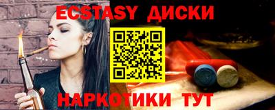 ПСИЛОЦИБИНОВЫЕ ГРИБЫ Балахна