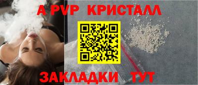 гидропоника Балаково