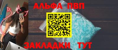 гидропоника Балаково