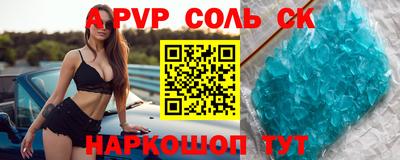 гашишное масло Балашиха