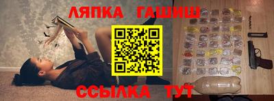 гидропоника Балаково