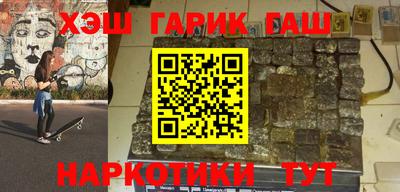 гидропоника Балаково